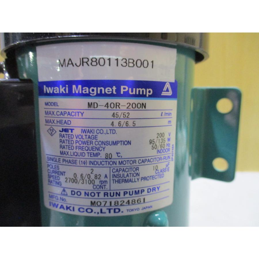 IWAKI MAGNET PUMP MD-40R-200N マグネットポンプ (MAJR80113B001