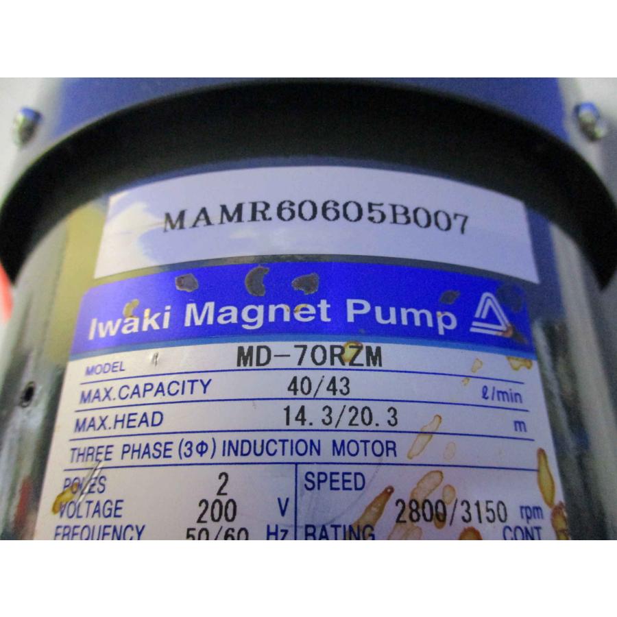中古 IWAKI MAGNET PUMP MD-70RZM マグネットポンプ