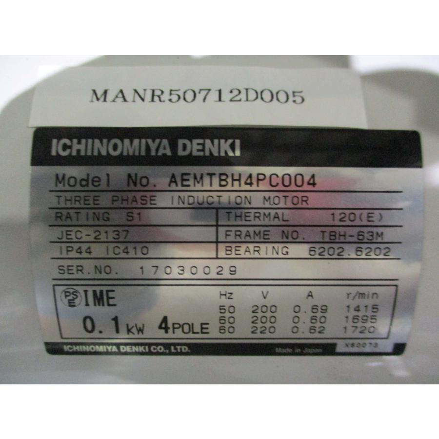 中古 Orion Dry Pump KRF04A-V-01 ICHINOMIYA AEMTBH4PC004 中古 Orion Dry Pump KRF04A-V-01 ICHINOMIYA AEMTBH4PC004