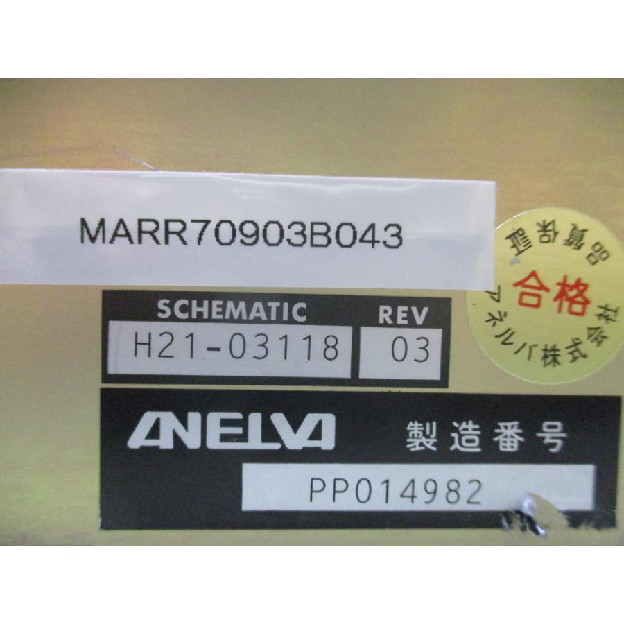 中古 ANELVA M-832HG-S Wide Range Ionization Vacuum Gauge 通電OK