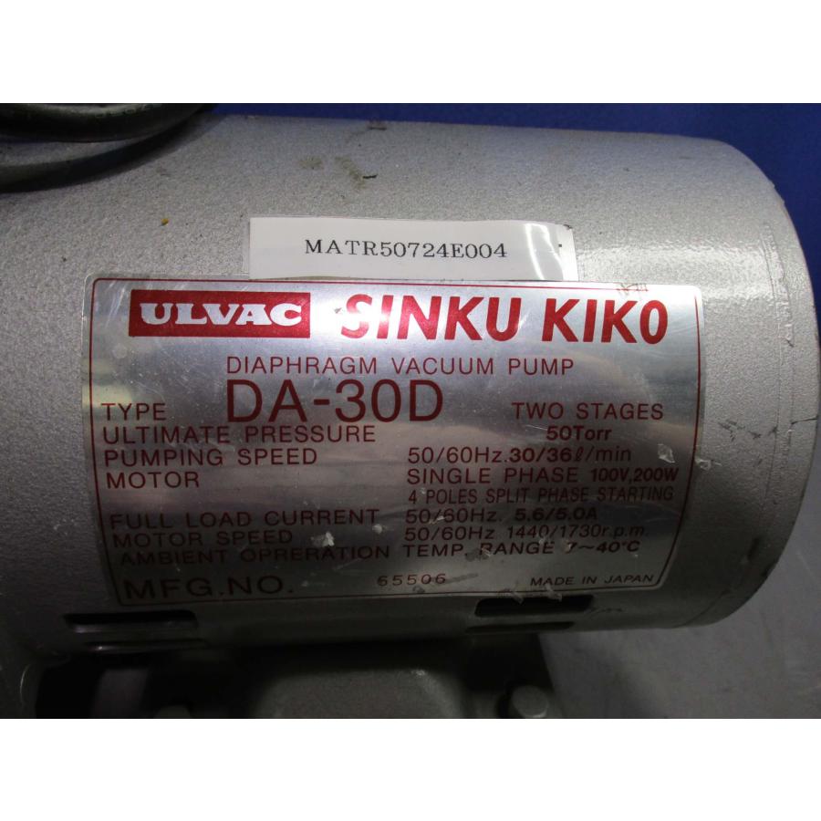 中古 ULVAC DA-30D ダイアフラム型ドライ真空ポンプ(MATR50724E004