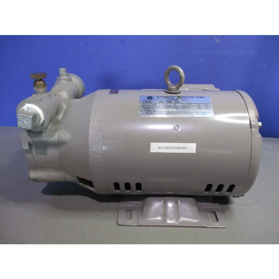 中古 MARUYAMA BASELESS PUMP 20-PM-50 ベースレスポンプ 中古 MARUYAMA BASELESS PUMP 20-PM-50 ベースレスポンプ
