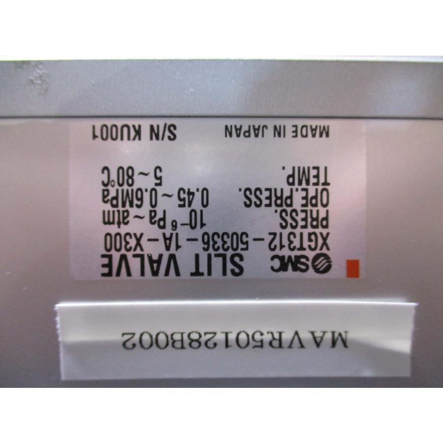 中古 SMC SLIT VALVE XGT312-50336-1A-X300 スリットバルブ 中古 SMC SLIT VALVE XGT312-50336-1A-X300 スリットバルブ