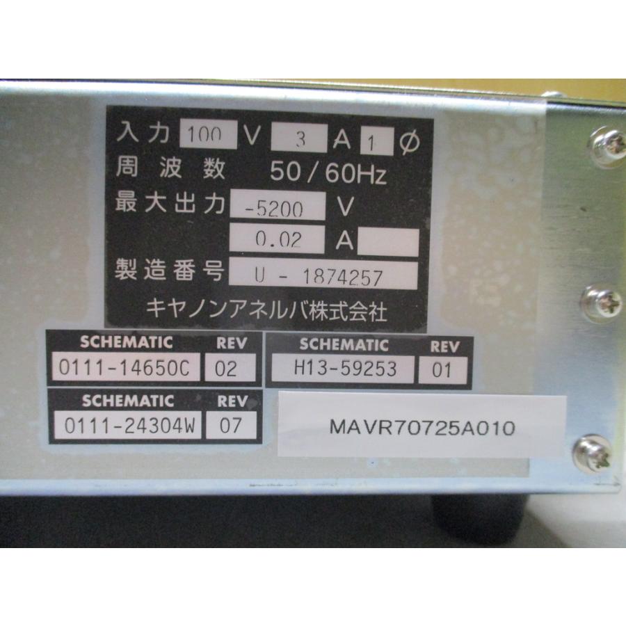 中古 ANELVA ION PUMP CONTROLLER PIC-050A-NP 通電OK (MAVR70725A010 