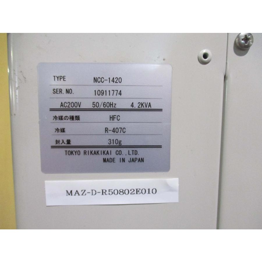 中古 EYELA 低温 恒温水循環装置 NCC-1420 AC200V 50/60HZ 4.2 中古 EYELA 低温 恒温水循環装置 NCC-1420 AC200V 50/60HZ 4.2