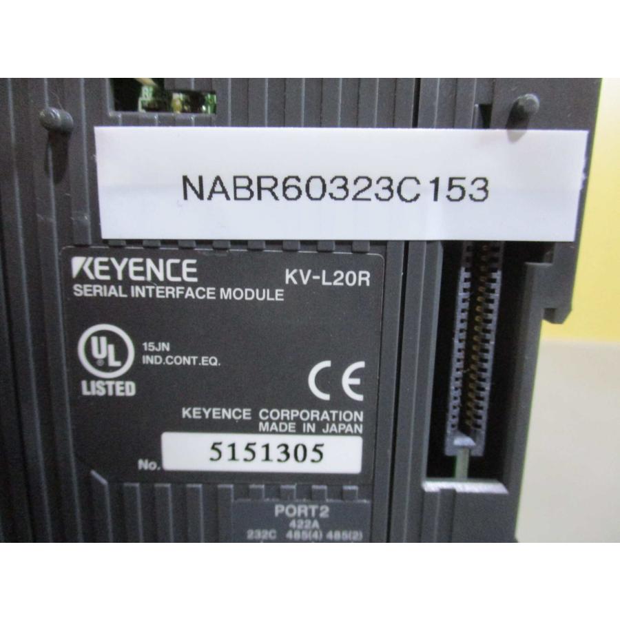 中古 KEYENCE SERIAL INTERFACE MODULE KV-L20R 2個 (NABR60323C153 ...