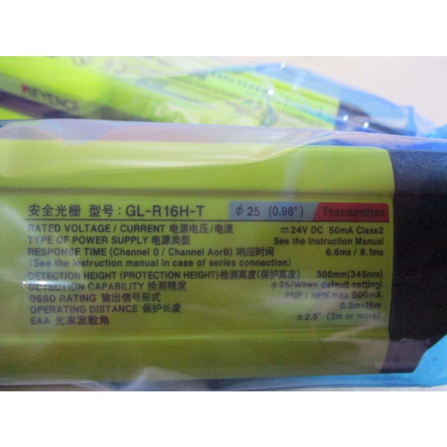 新古 KEYENCE GL-R16H-R/GL-R16H-T セーフティライトカーテン (NAER60718B027 ...