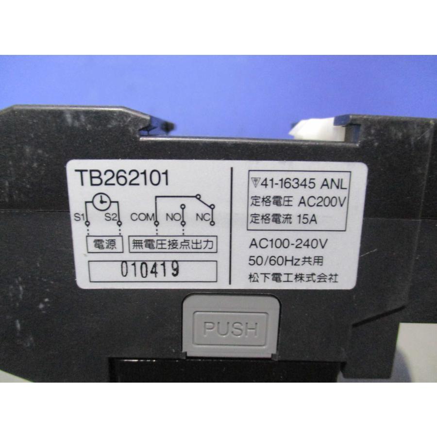 新古 MATUSHITA TB262101 タイムスイッチ (NAFR60821B107