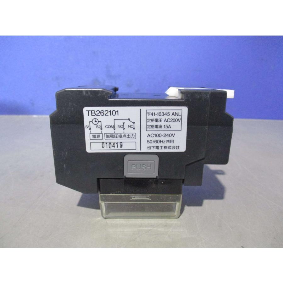 新古 MATUSHITA TB262101 タイムスイッチ (NAFR60821B107