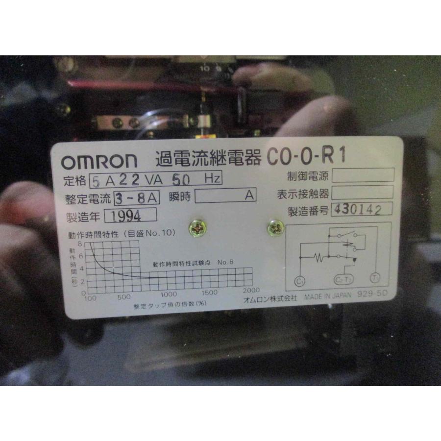 新古OMRON 高圧受電用過電流継電器 CO-O-R1(NAFR60916D021)