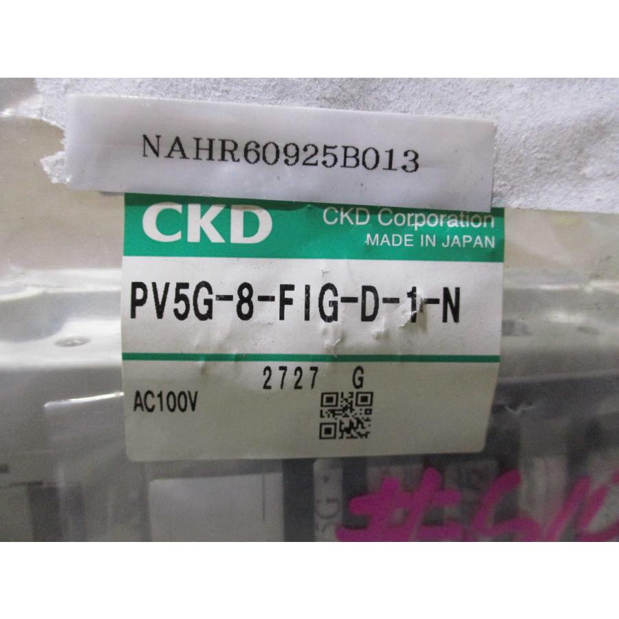 新古 CKD PV5G-8-FIG-D-1-N 空気圧バルブ(NAHR60925B013