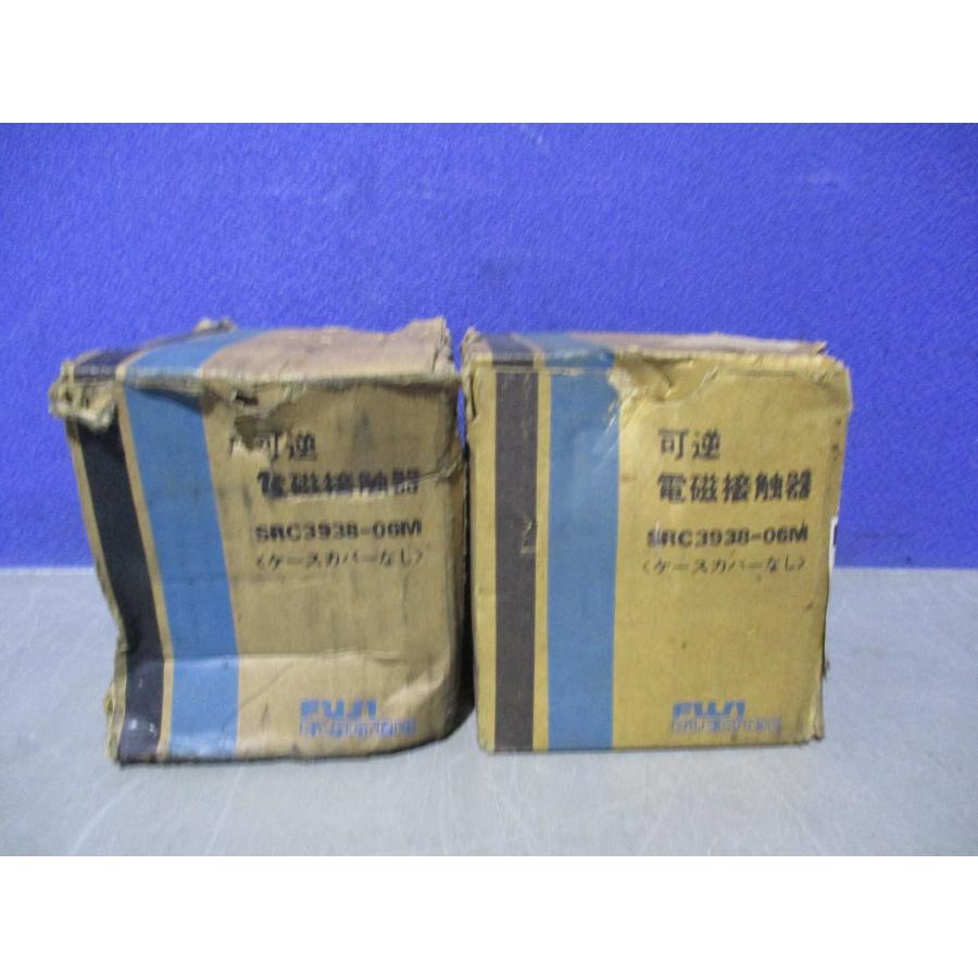 新古 FUJI SRC3938-06M 電磁接触器 2個 (NAKR60807C030 新古 FUJI SRC3938-06M 電磁接触器 2個 (NAKR60807C030