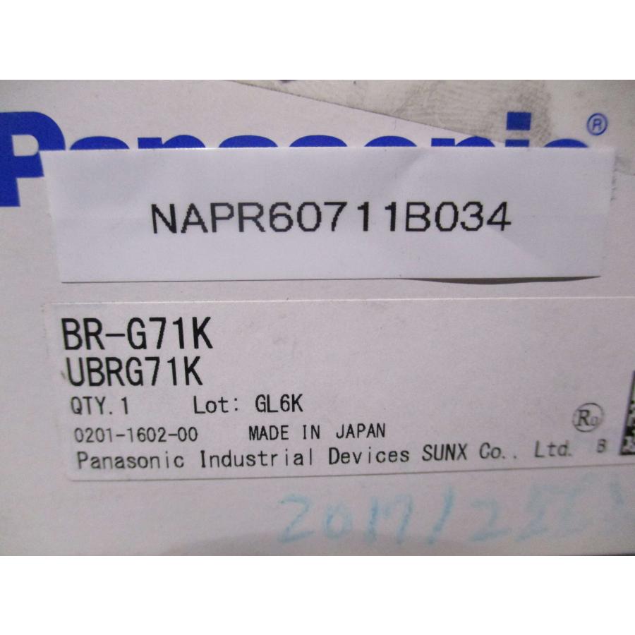 新古 panasonic BR-G71K 防爆近接センサ (NAPR60711B034