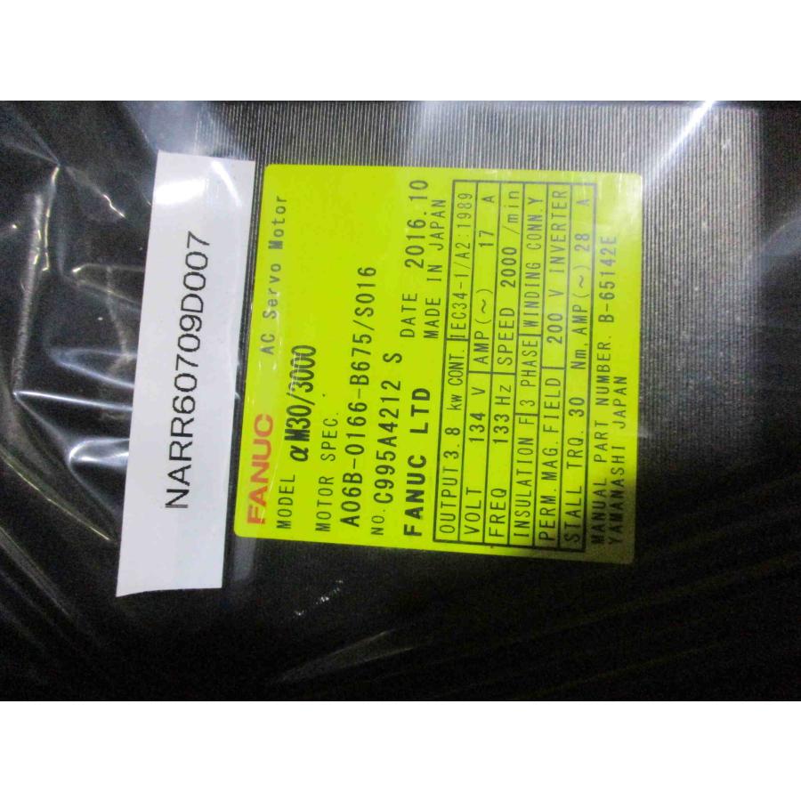 Fanuc A06B-6055-H115 A06B6055H115 動作保証 Industrial Problem Solutions - Industrial Electronic repair