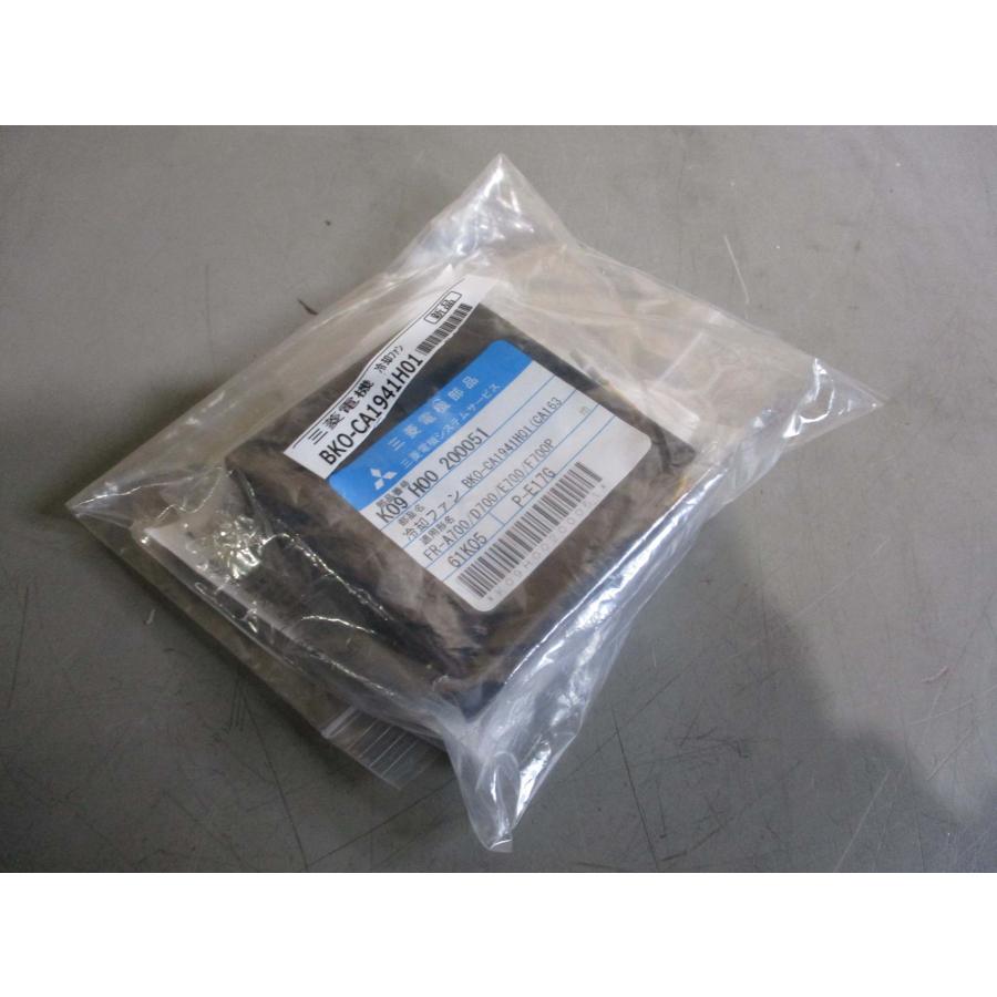 新古 三菱電機 BK0-CA1941H01 冷却ファン K09-H00-200051 MMF-08G24ES