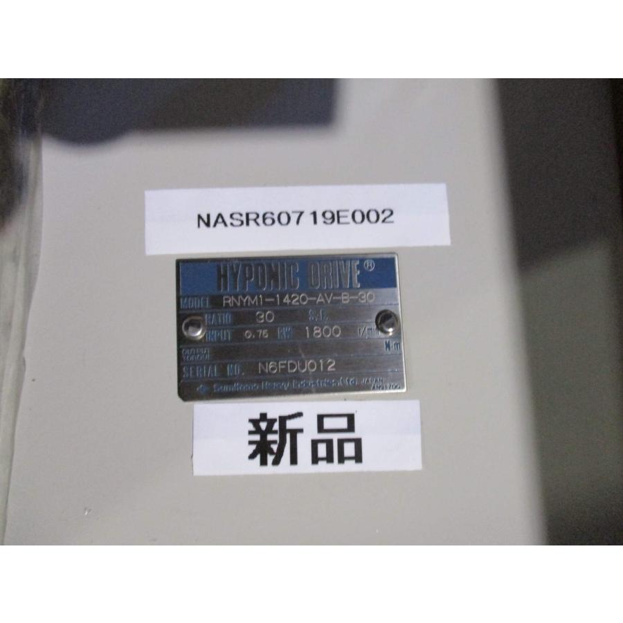 新古 Sumitomo Heavy Industries RNYM1-1420-AV-B-30 Hyponic 新古 Sumitomo Heavy Industries RNYM1-1420-AV-B-30 Hyponic