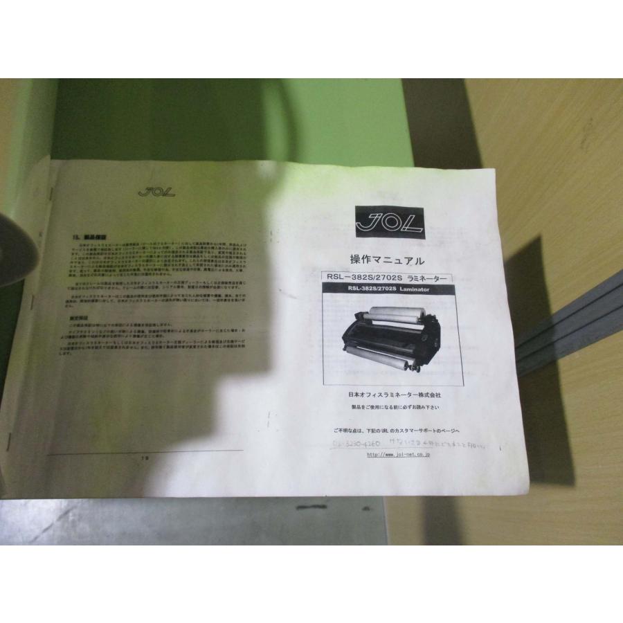 驚きの値段  卓上型A4ロール式ラミネート機 RSL-382S フイルム付き 送料別(NAT-D-R50519E001)