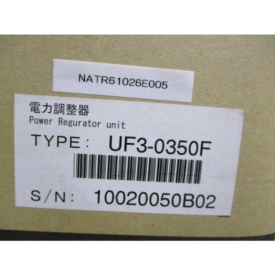 新古 SANREX UF3-0350F サイリスタ式電力調整器 (NATR61026E005