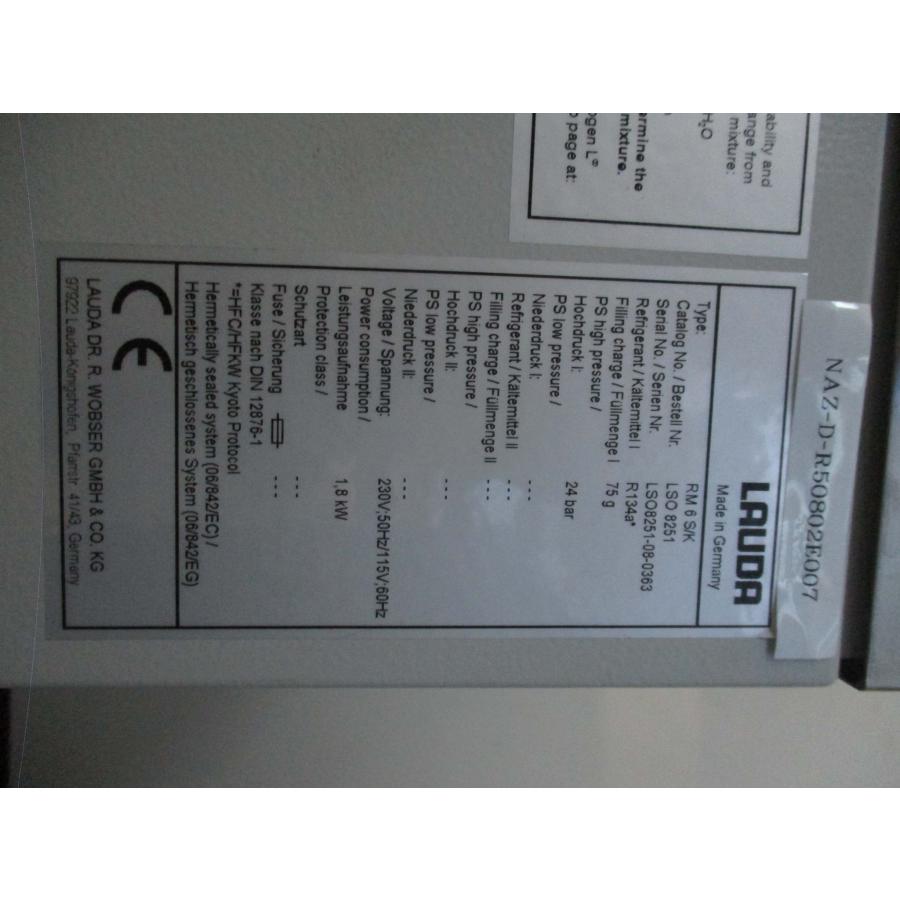 中古 Lauda RM6 S/K Digital Control Recirculating Bath Thermostat＜送料別＞(NAZ ...