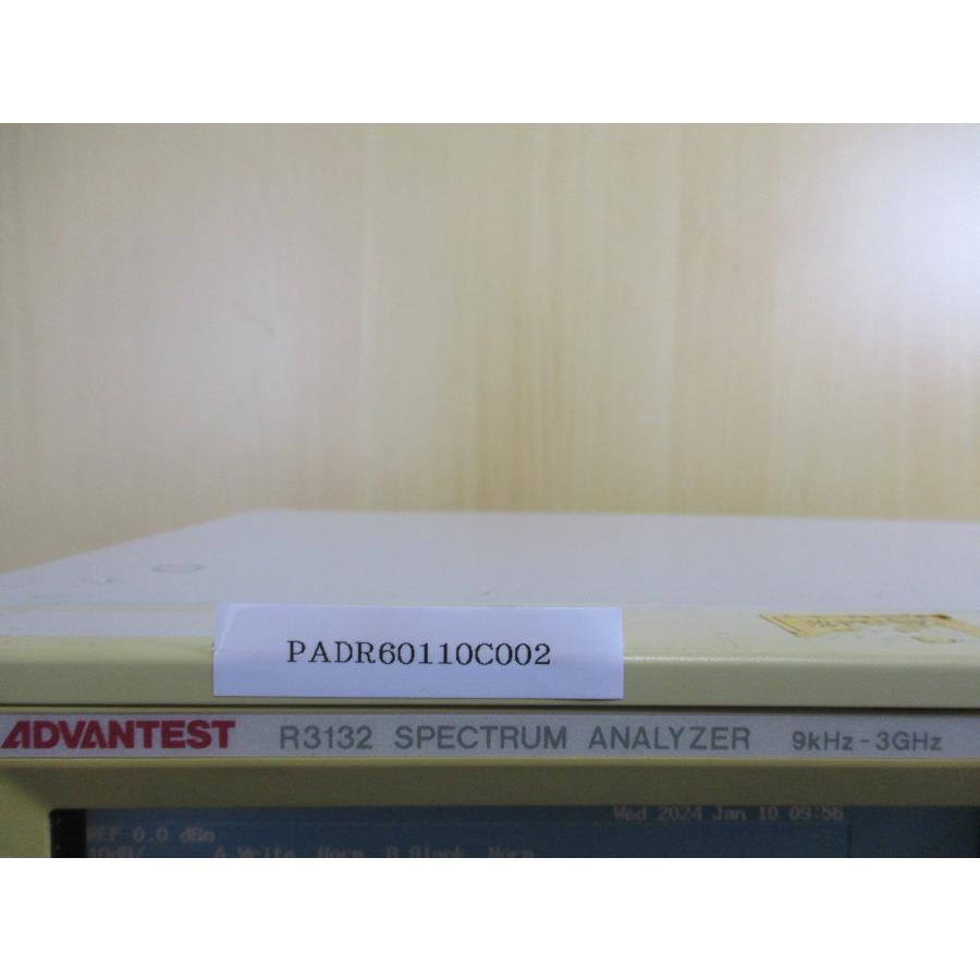 中古Advantest R3132 SPECTRUM ANALYZER 9kHz - 3GHz スペクトラム