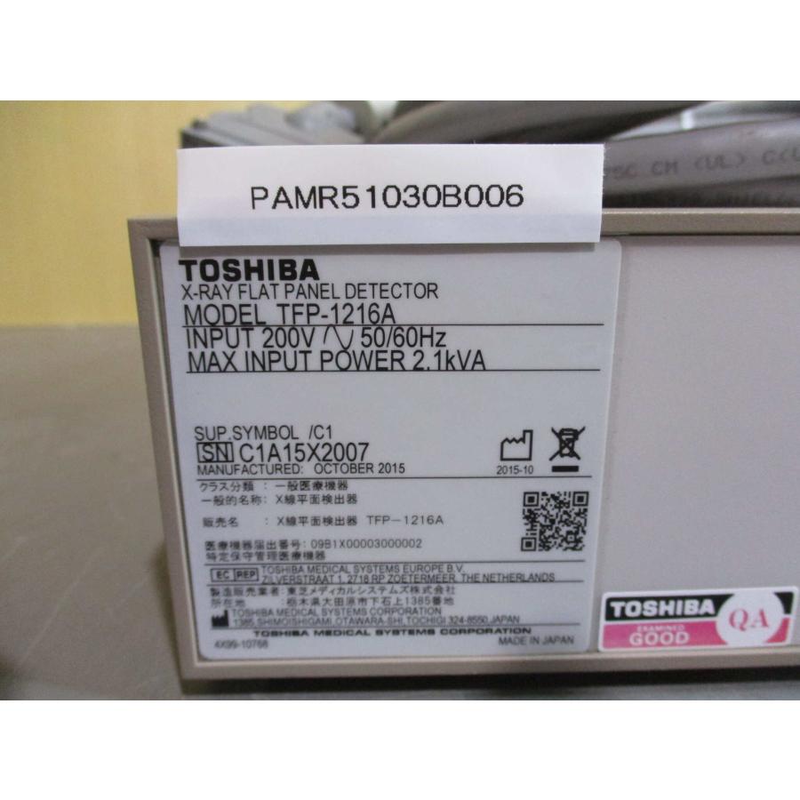 中古 TOSHIBA TFP-1216A X-Ray Flat Panel Detector Processor 中古 TOSHIBA TFP-1216A X-Ray Flat Panel Detector Processor