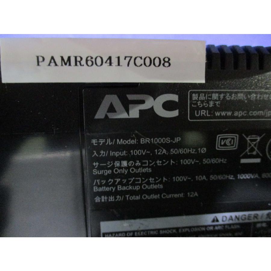 中古 APC 無停電電源装置 BR1000S-JP 通電OK (PAMR60417C008 中古 APC 無停電電源装置 BR1000S-JP 通電OK (PAMR60417C008