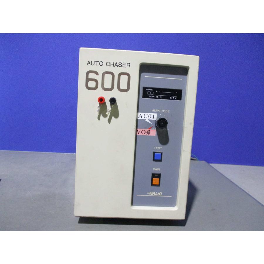 中古KAIJO ホーンタイプ 工業用 強力超音波洗浄機 オートチェーサー