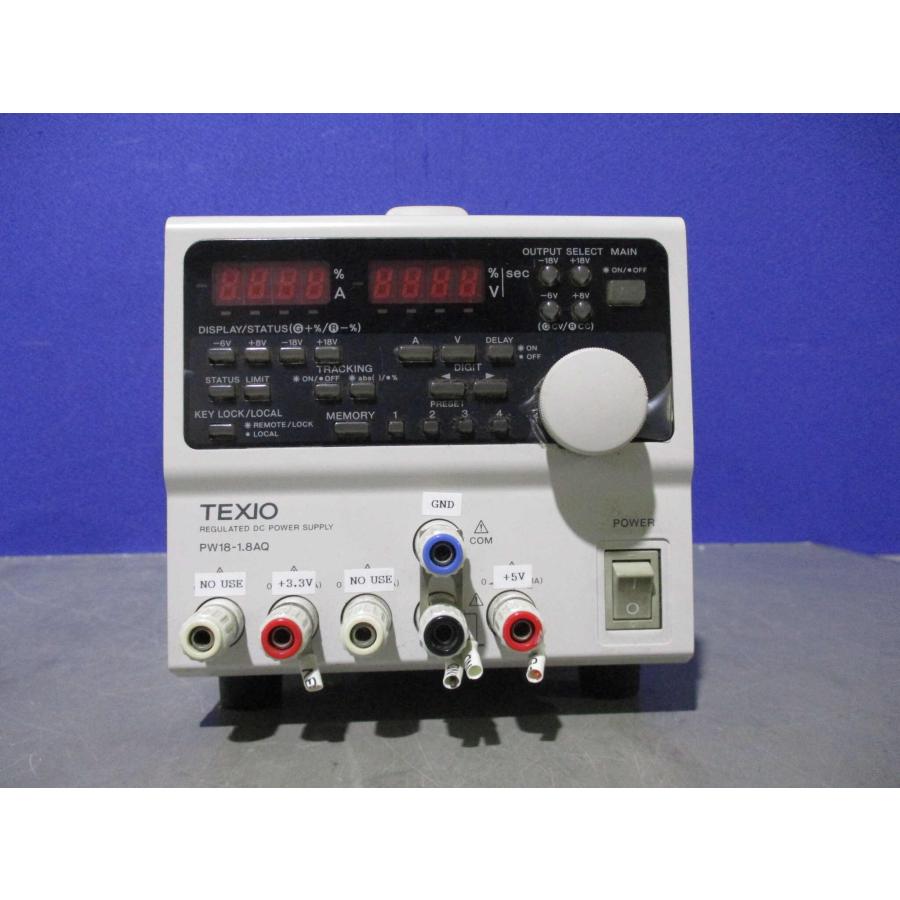中古TEXIO 多出力直流安定化電源 PW18-1.8AQ 通電OK(PAPR60327B007