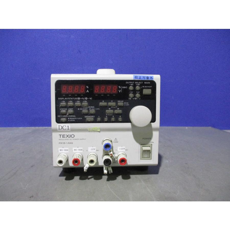 TEXIO 4-出力直流安定化電源 PW18-1.8AQ 計測器ワールド(日本電計株式