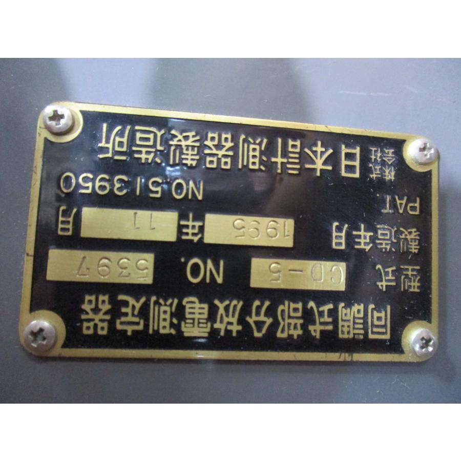 中古 NKS 日本計測器製造所 PDC-2 部分放電計数率計/ CD-5 同調 中古 NKS 日本計測器製造所 PDC-2 部分放電計数率計/ CD-5 同調