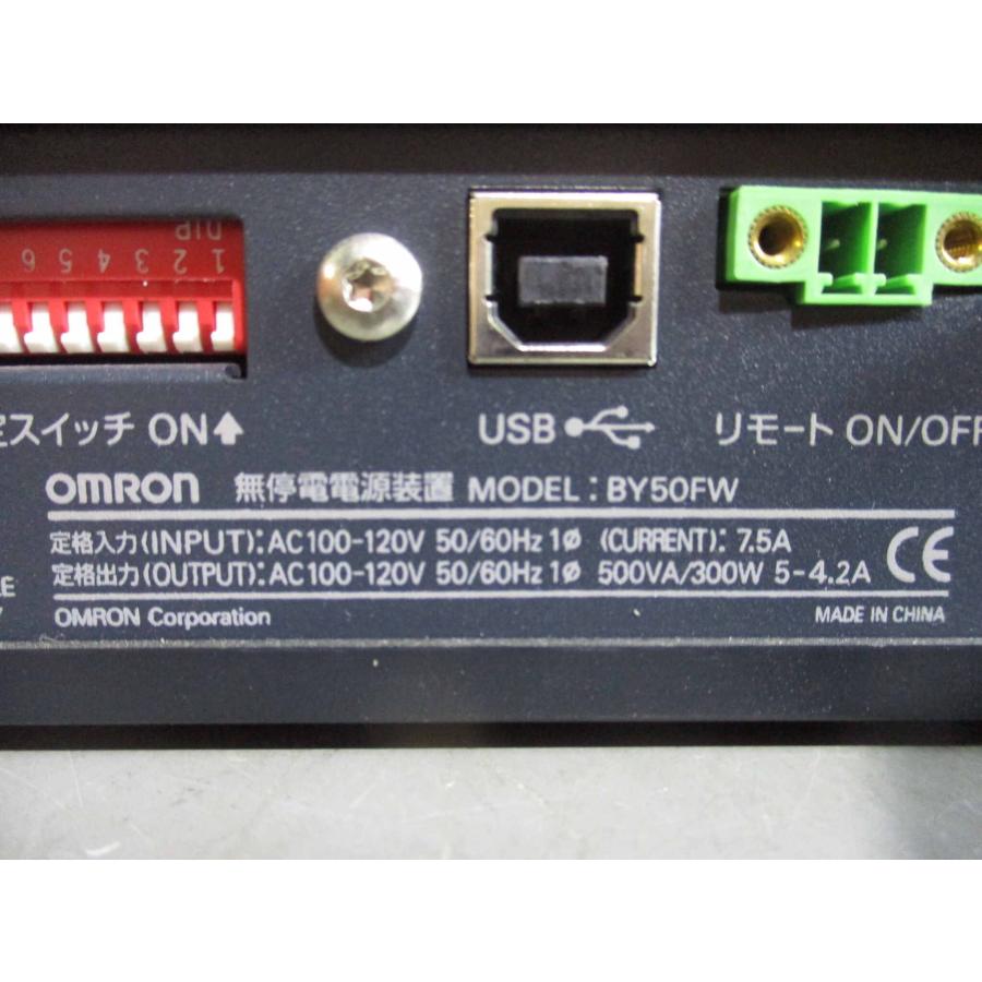 オムロンBY50FW BY75SW／BY50FW｜製品情報｜OMRON 無停電電源装置（UPS）