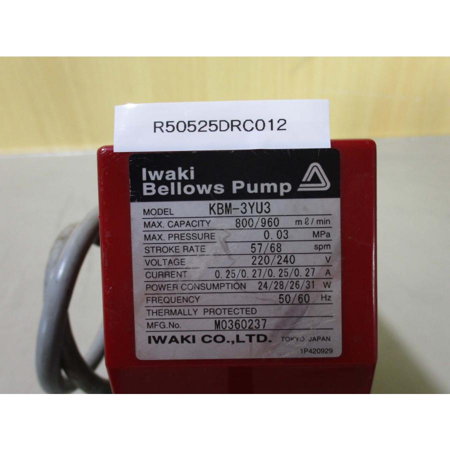 中古 IWAKI BELLOWS PUMP KBM-3YU3 220/240V 0.25/0.27A(R50525DRC012)｜growdetradingltd｜06