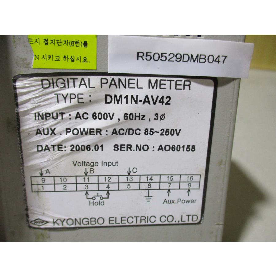 中古 KYONGBO DIGITAL PANEL METER DM1N-AV42(R50529DMB047) : growdetrading ...