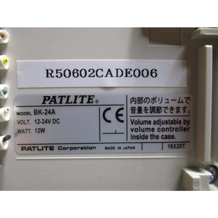 中古PATLITE BK-24A-K パトライト 電子音報知器 2個(R50602CADE006