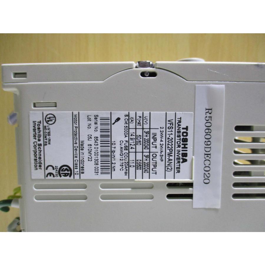 中古 TOSHIBA VFS11-2022PM-AN(2)  2.2kW-4,2kVA-3HP インバーター(R50609DEC020)｜growdetradingltd｜02