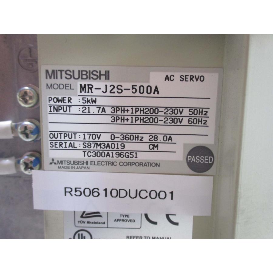中古 MITSUBISHI MR-J2S-500A ACサーボアンプ 5kW(R50610DUC001