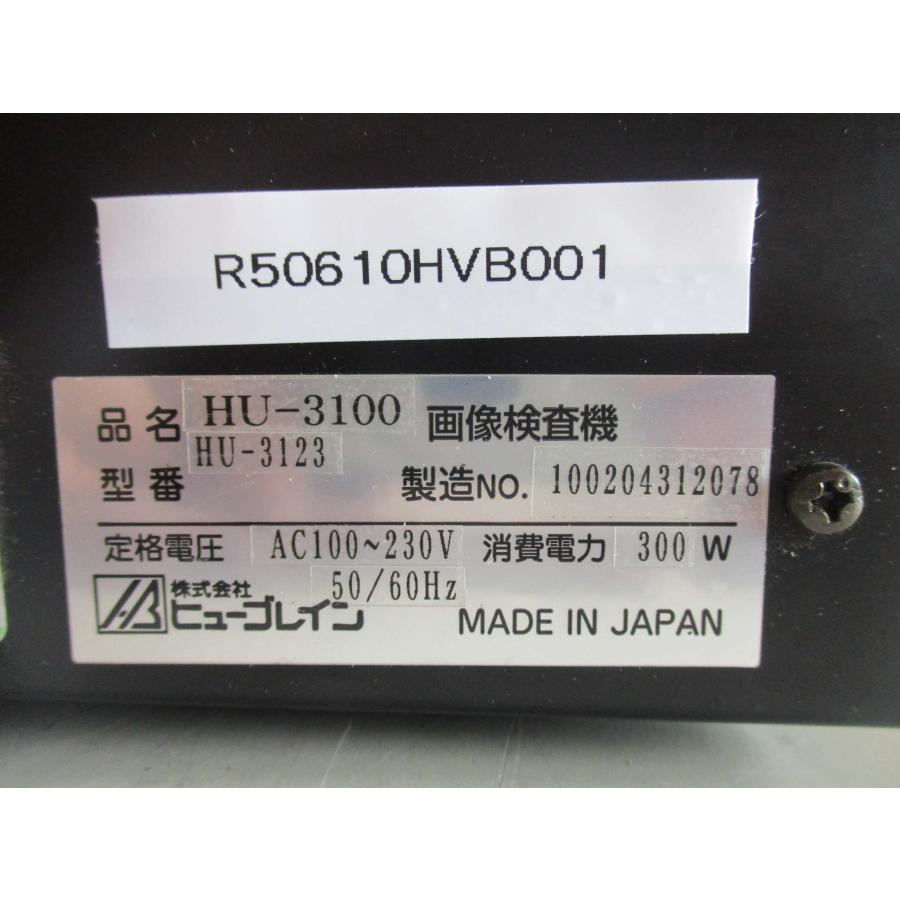 中古 HU-BRAIN IMAGE MEASURING SYSTEM HU-3120 HU-3100 HU-3123 中古 HU-BRAIN IMAGE MEASURING SYSTEM HU-3120 HU-3100 HU-3123