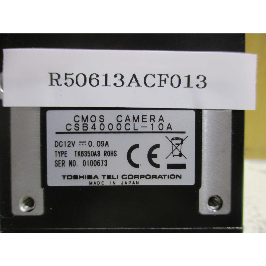 中古 TOSHIBA CMOS CAMERA CSB4000CL-10A 白黒リンクカメラ/APO-RODAGON-D 2X(R50613ACF013)_2
