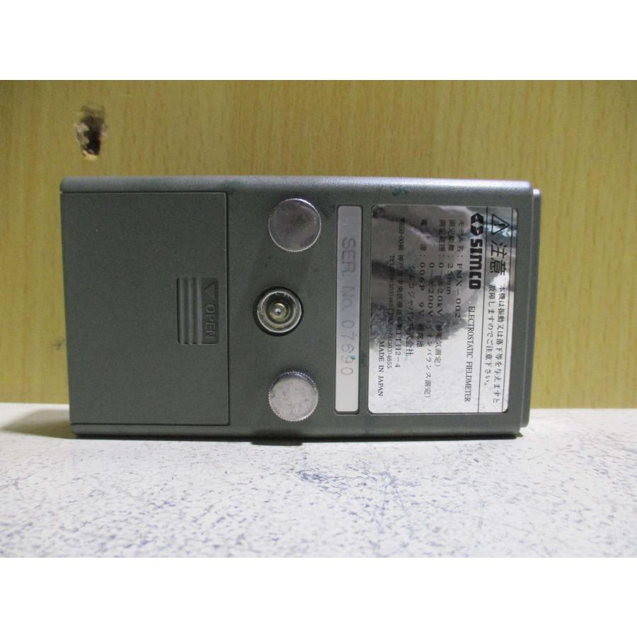 中古 SIMCO FMX-002 静電気計測器(R50613AGF004) : growdetrading