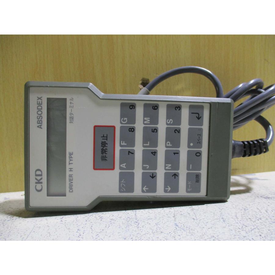 中古 CKD Absodex AX0170H Drive H Type Dialog Terminal 対話ターミナル ...