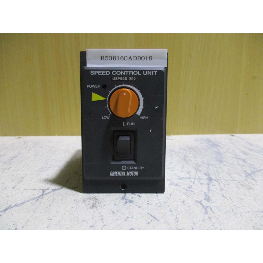 中古 ORIENTAL MOTOR SPEED CONTROL UNIT USP540-2E2 スピードコントロールユニット ...