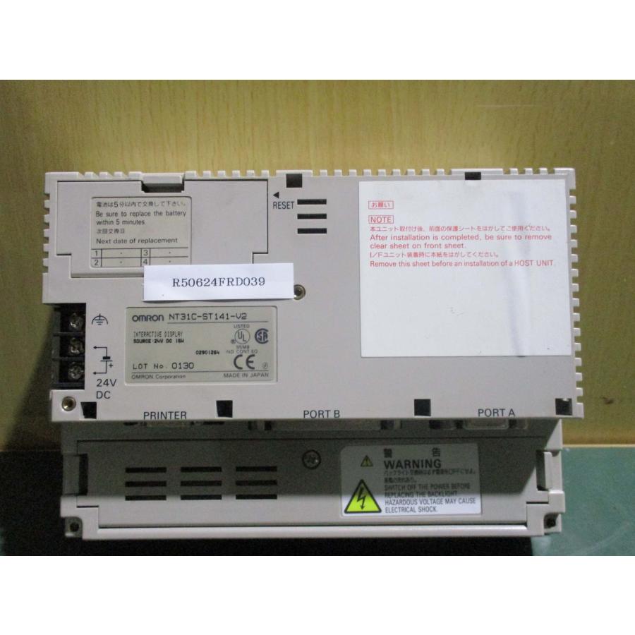 中古 OMRON NT31C-ST141-V2 プログラマブルターミナル デバイス 中古 OMRON NT31C-ST141-V2 プログラマブルターミナル デバイス