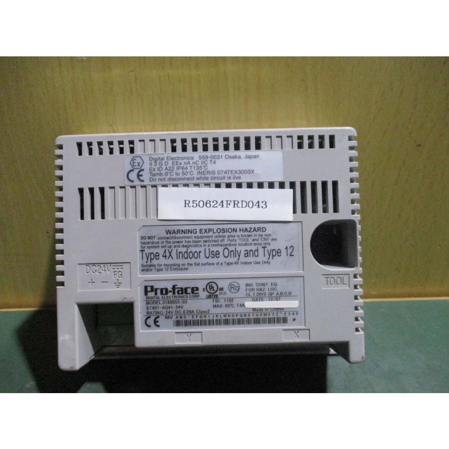 中古 Pro-face 3180053-03 ST401-AG41-24V ダッチパネル