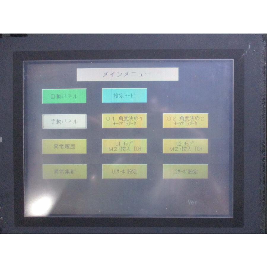 中古 KEYENCE TOUCH PANEL VT2-7SB通電OK(R50624FRD052