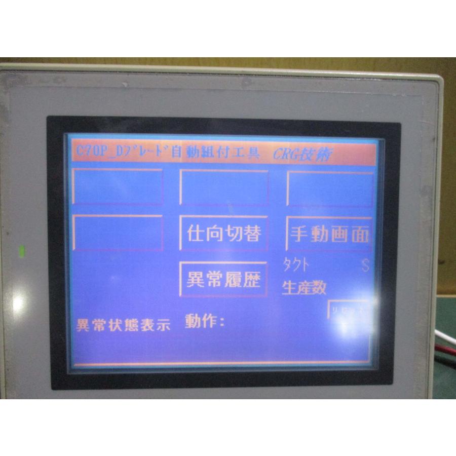 中古 KEYENCE VT3-Q5MW タッチパネルディスプレイ VT3 シリーズ