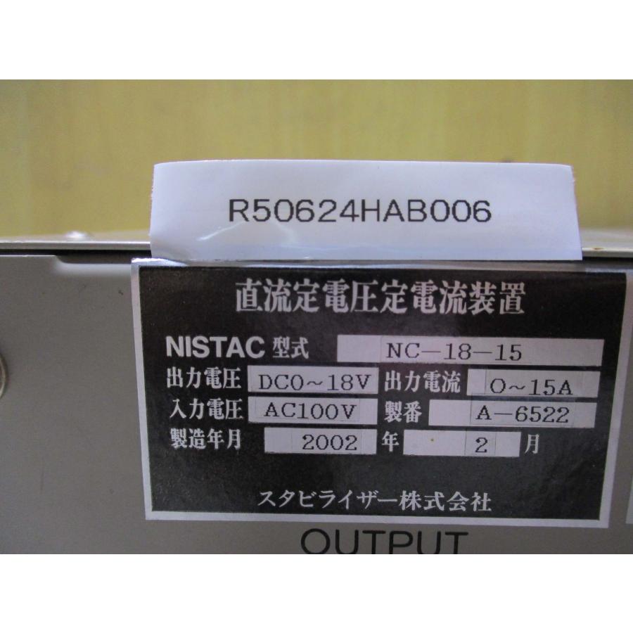 中古スタビライザー 直流定電圧定電流装置 NISTAC NC-18-15