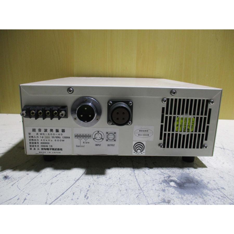 中古 本多電子 超音波発振器 WS-600-40(R50624HDB002 中古 本多電子 超音波発振器 WS-600-40(R50624HDB002
