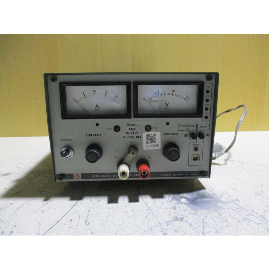 中古 KIKUSUI PAD16-18LP 0~16V 18A 直流安定化電源(R50624HDB007