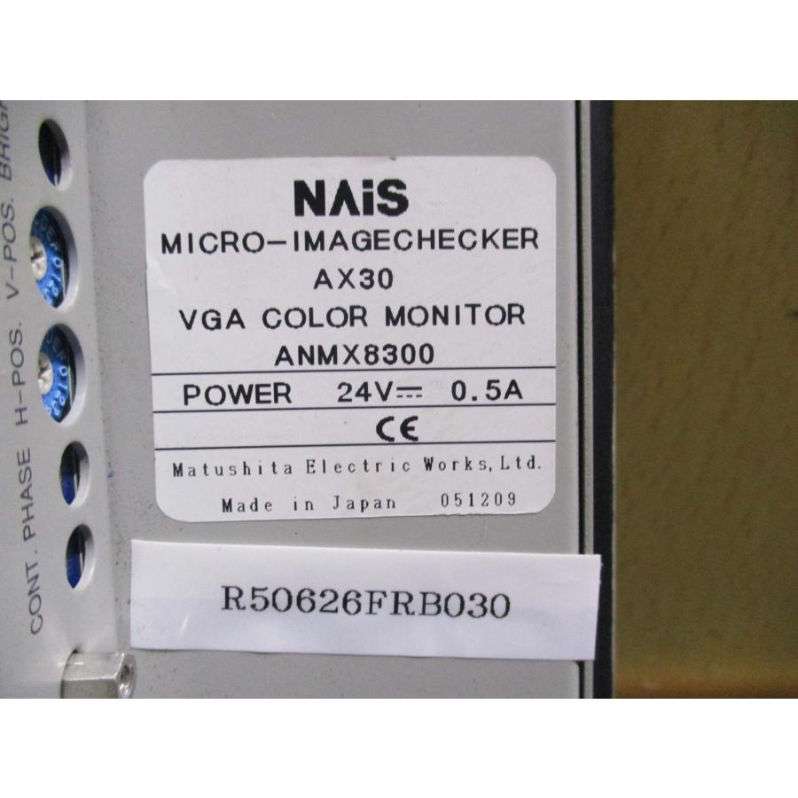 中古 Panasonic NAiS VGA COLOR MONITOR ANMX8300 MICRO IMAGE CHECKER