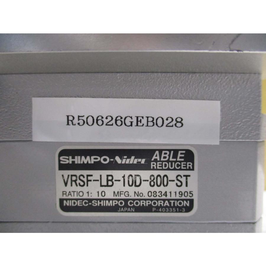 中古 SHINPO-Nidec VRSF-LB-10D-800-ST エイブル減速機 中古 SHINPO-Nidec VRSF-LB-10D-800-ST エイブル減速機